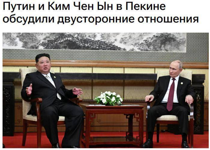 约一小时一对一交流后 普京邀请金正恩访俄