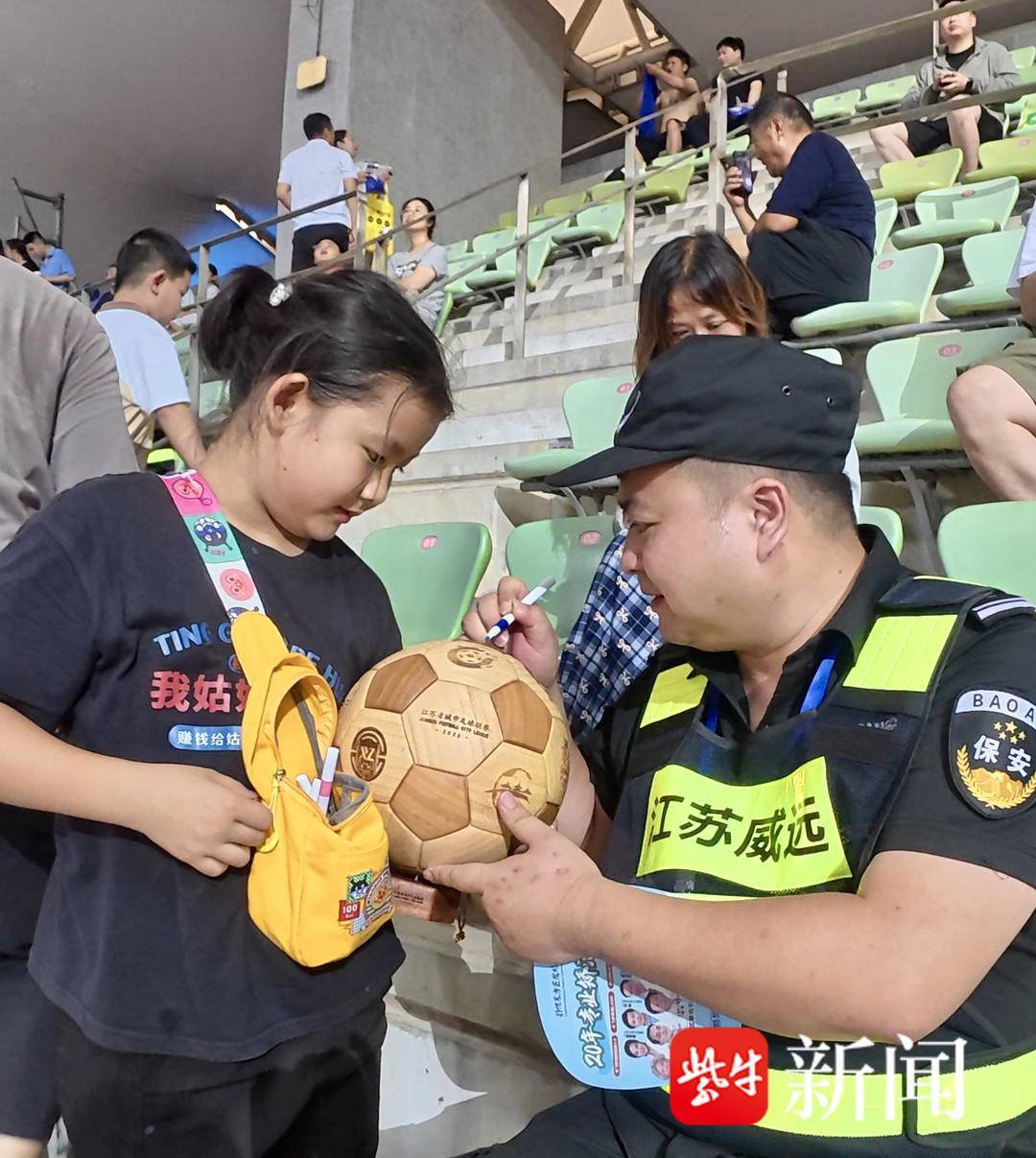视频|9岁扬州女孩和爸爸做了一个木工榫卯足球，亮相“苏超”赛场引球迷点赞