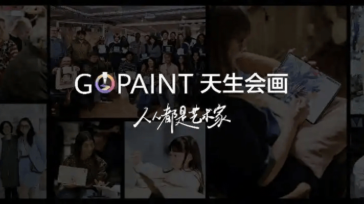 贾樟柯助阵华为2025天生会画大赛开启，鼓励“素人艺术梦想”