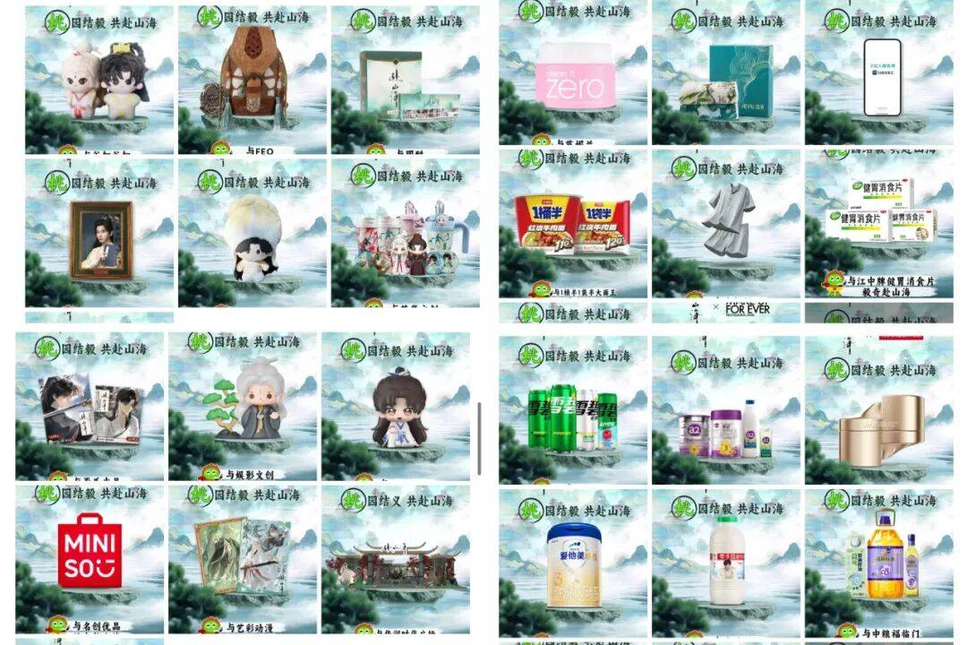 千呼万唤的《赴山海》，“真香”了谁？