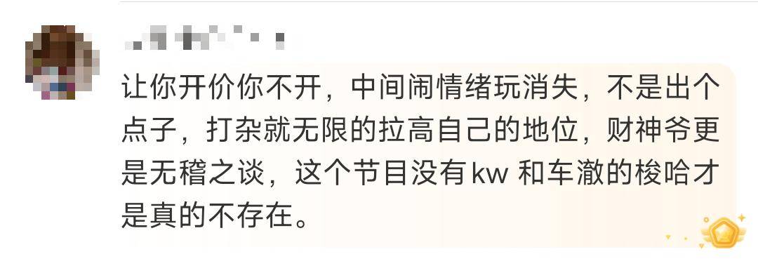 再曝聊天记录！这位Rapper发长文开怼他！