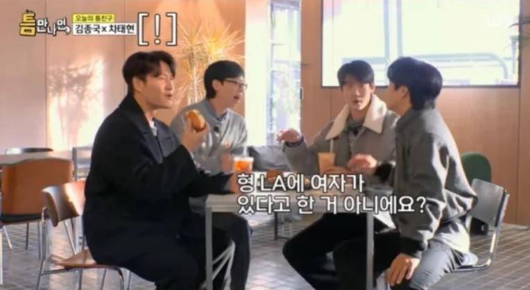 金钟国宣布结婚后，“美国女友说”再次引发关注