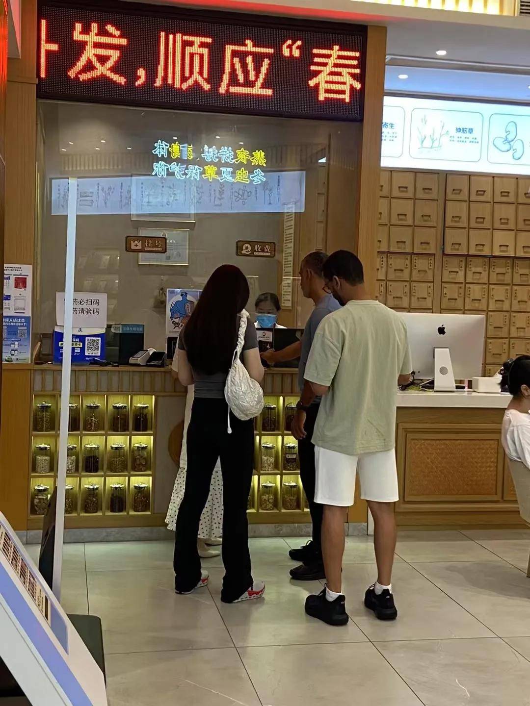 湿疹是什么原因造成的？南昌贡方堂中医陈顺涛分享一方解表祛湿！