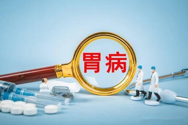 呵护胃黏膜！8个调理萎缩性胃炎、糜烂性胃炎的中成药：辨证施治