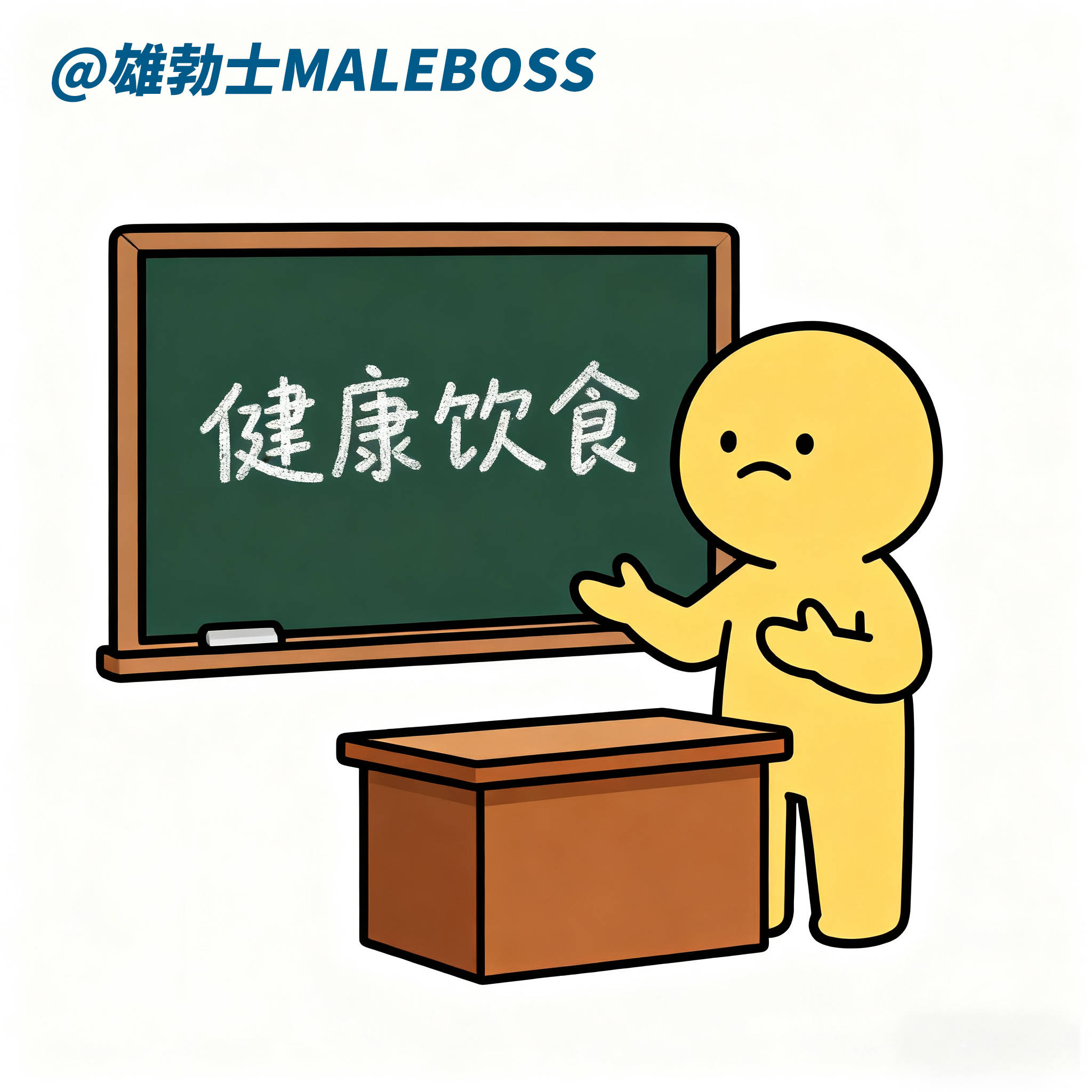 除了枸杞，还有哪些食物可以补肾壮阳 ？