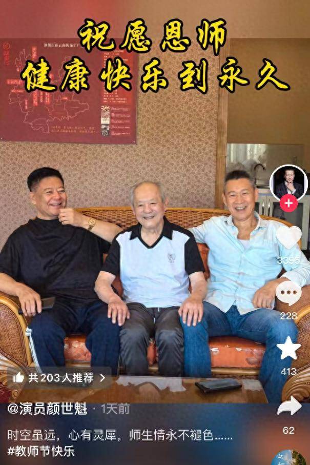 原创            北电78明星班相聚，张铁林变化大，周里京方舒没来，有2人已去世