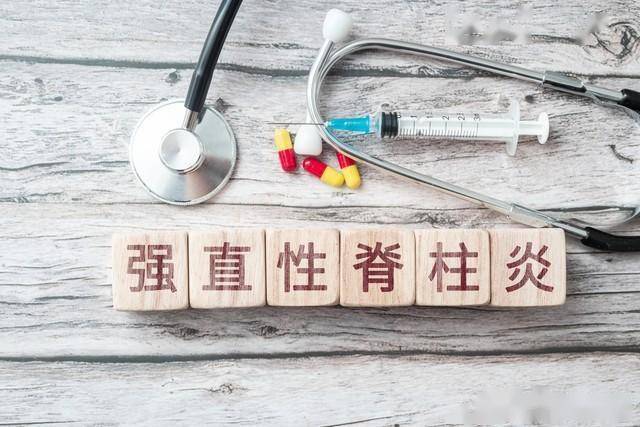 治强直性脊柱炎的常用药物：6种中成药与6种西药，一文懂适用要点