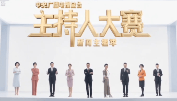 原创            央视主持人大赛热度不再！选手实力依旧，康辉邹韵号召力不如董卿