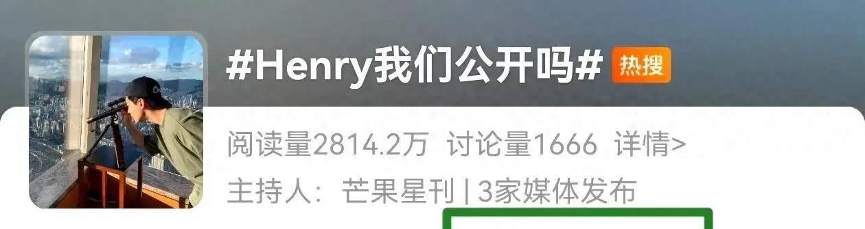 原创            “刘宪华金晨综艺互怼，‘公开’梗玩嗨了？网友：笑不活了！”