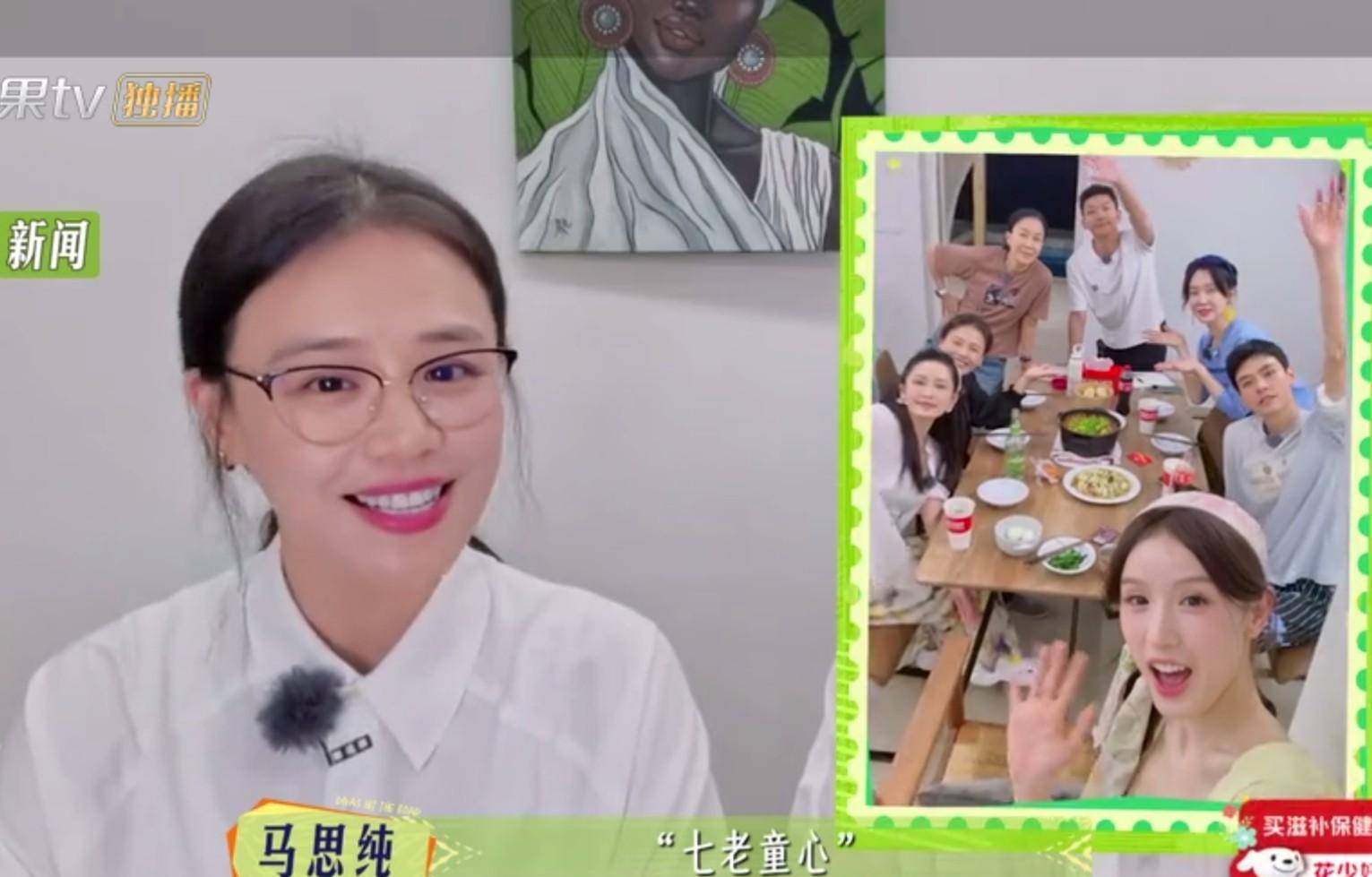 马思纯被骂疯了不是因为她在真人秀里不合群