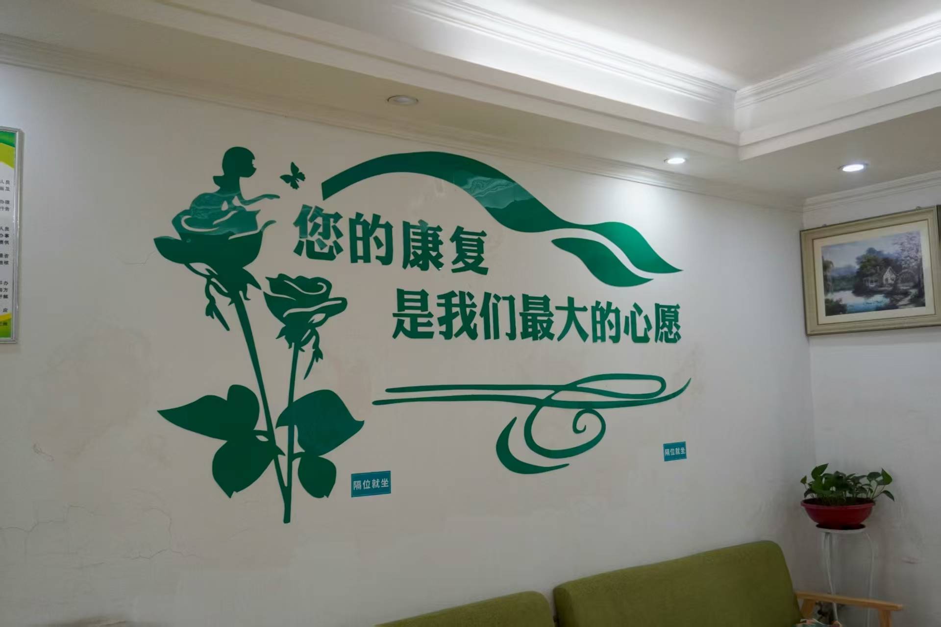 兰州军科专家门诊部专业诊疗，让患者感受到家一般的温暖