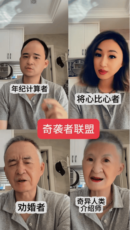 年度网络爆梗，为什么是一碗丝瓜汤