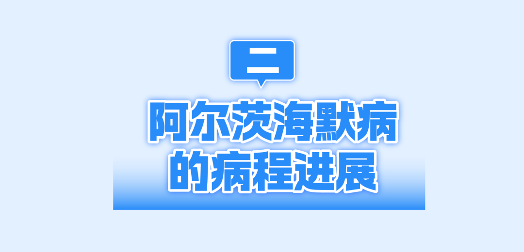 记忆消失的真相