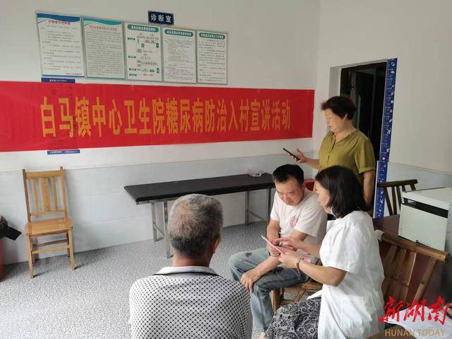涟源市总医院白马分院慢病管理一步到位！MMC中心助力健康生活