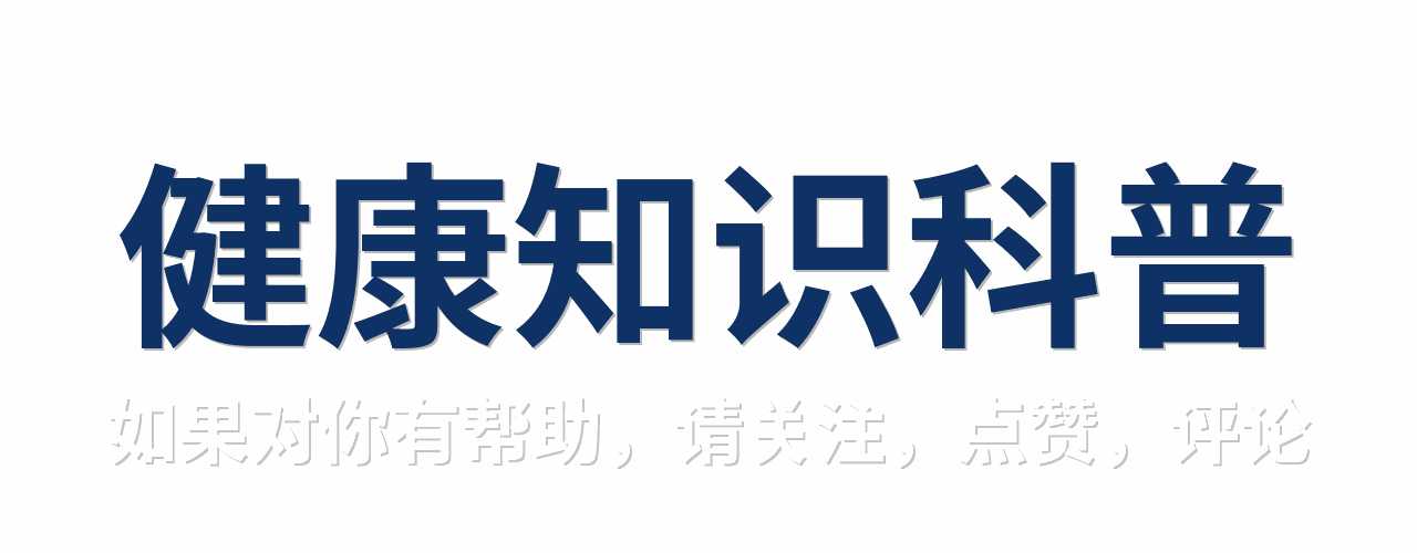 肠道是否病变，喝水就知道？医生提醒：频繁出现4症状，尽快检查