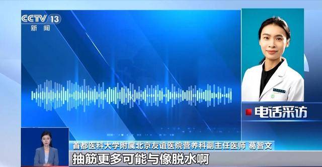 高盐饮食危害健康，赶快检查你的“盐值”超标了没？