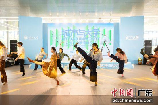 “城市与大学”公共艺术季在深圳大学启幕