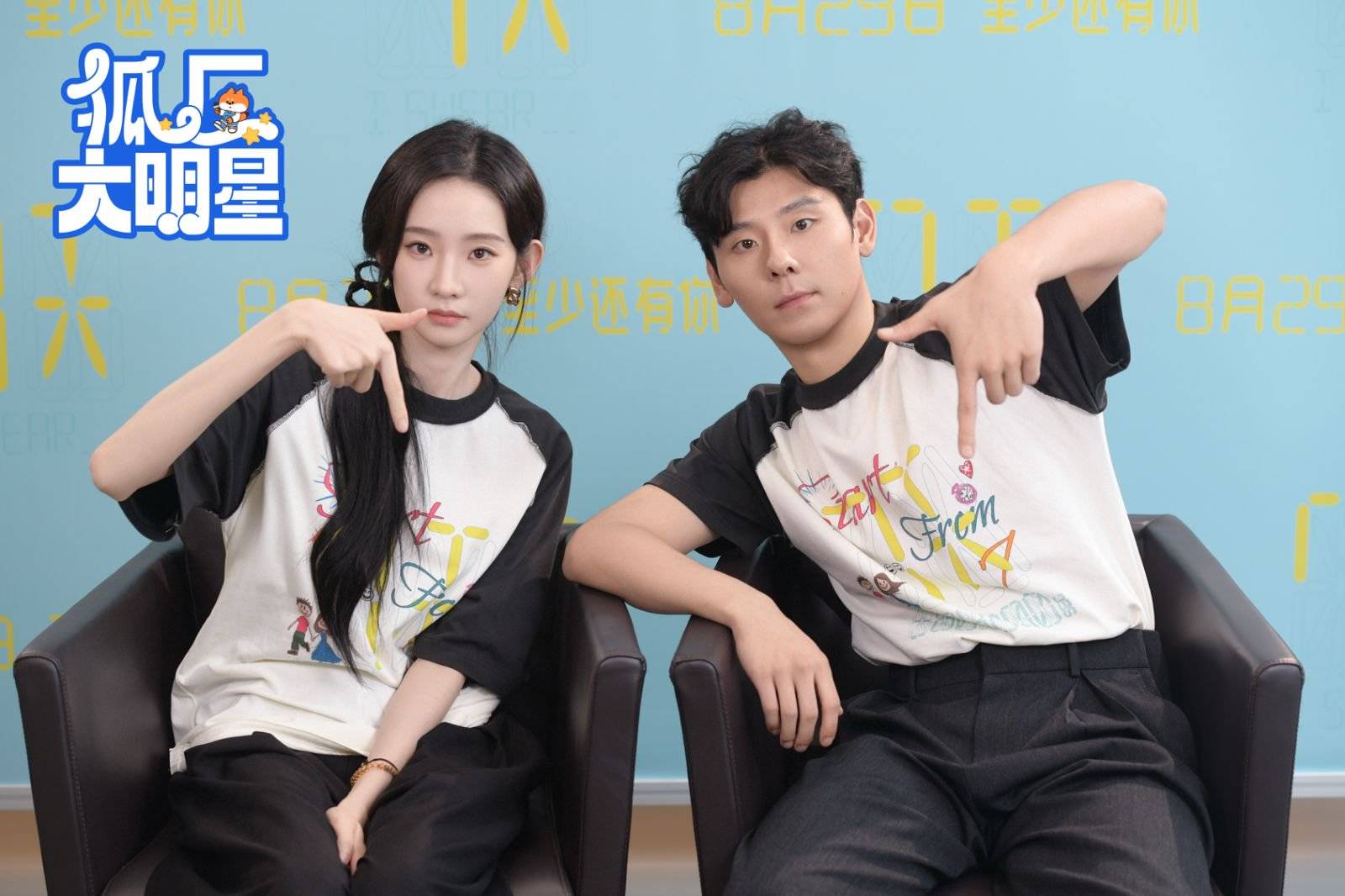 狐厂大明星｜蒋奇明夸张艺凡表演很松弛 谈CP感称靠“多聊天”