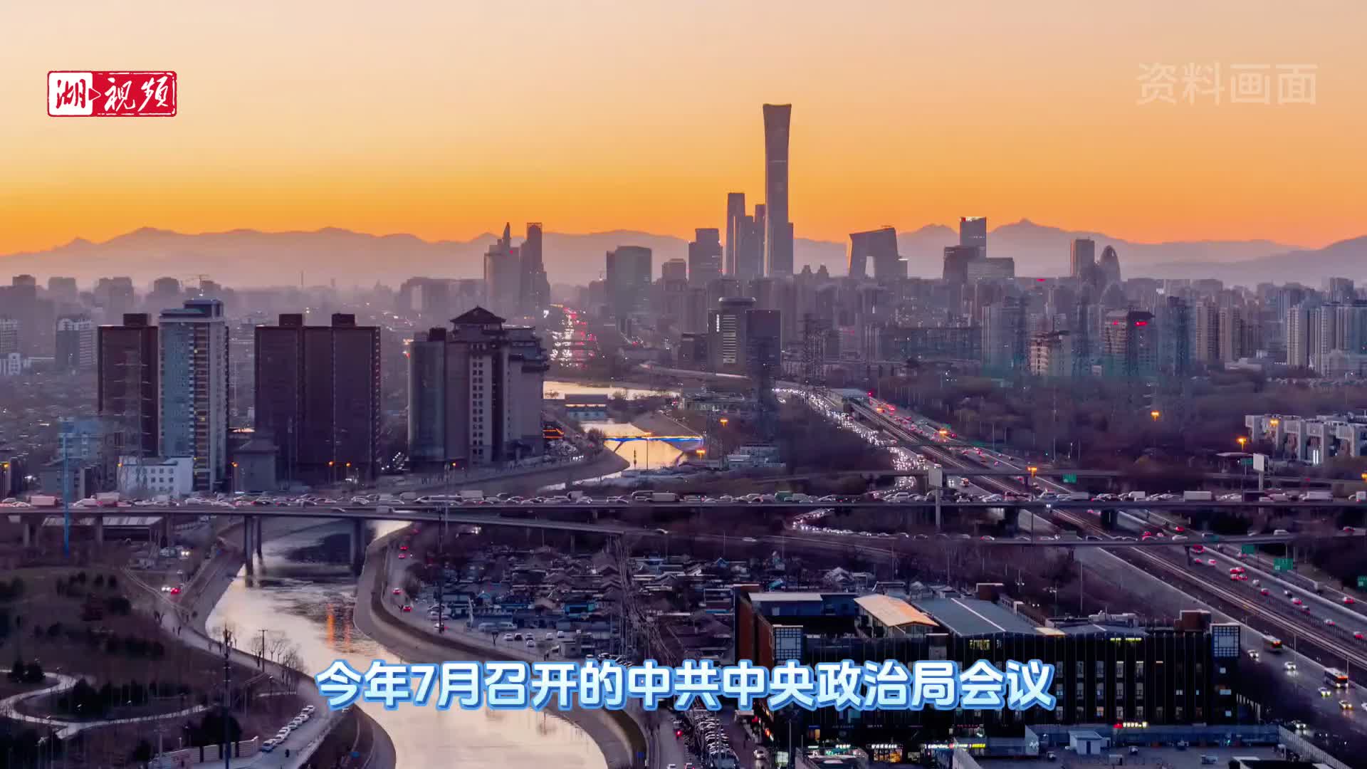 东湖有理｜如何增强资本市场的吸引力和包容性