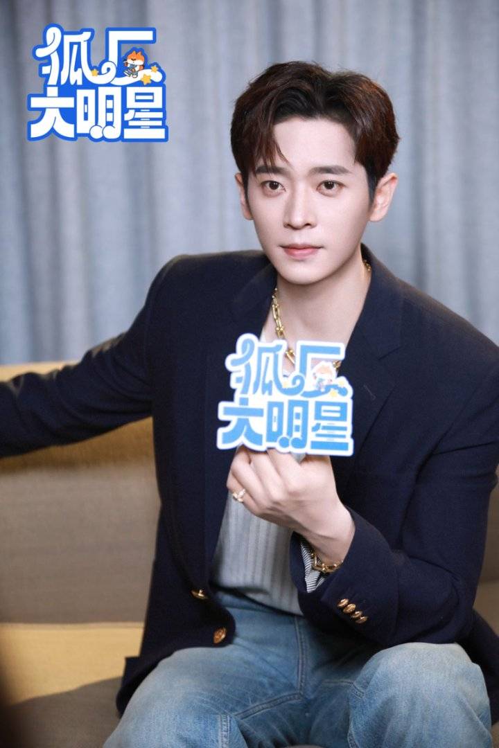 狐厂大明星｜丞磊爆料横店机车群群名 回应送曾舜晞画作