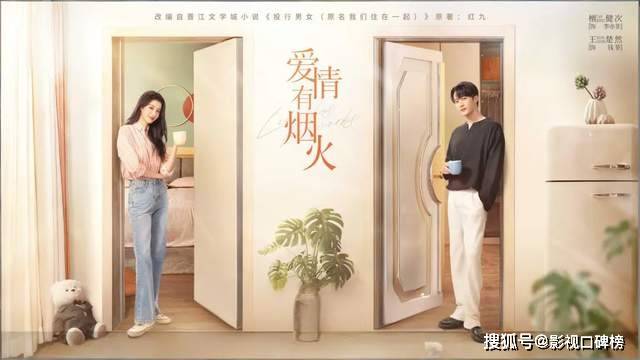 原创            王楚然再陷烟火魔咒？腾讯力挺檀健次，辟谣《爱情有烟火》未退片