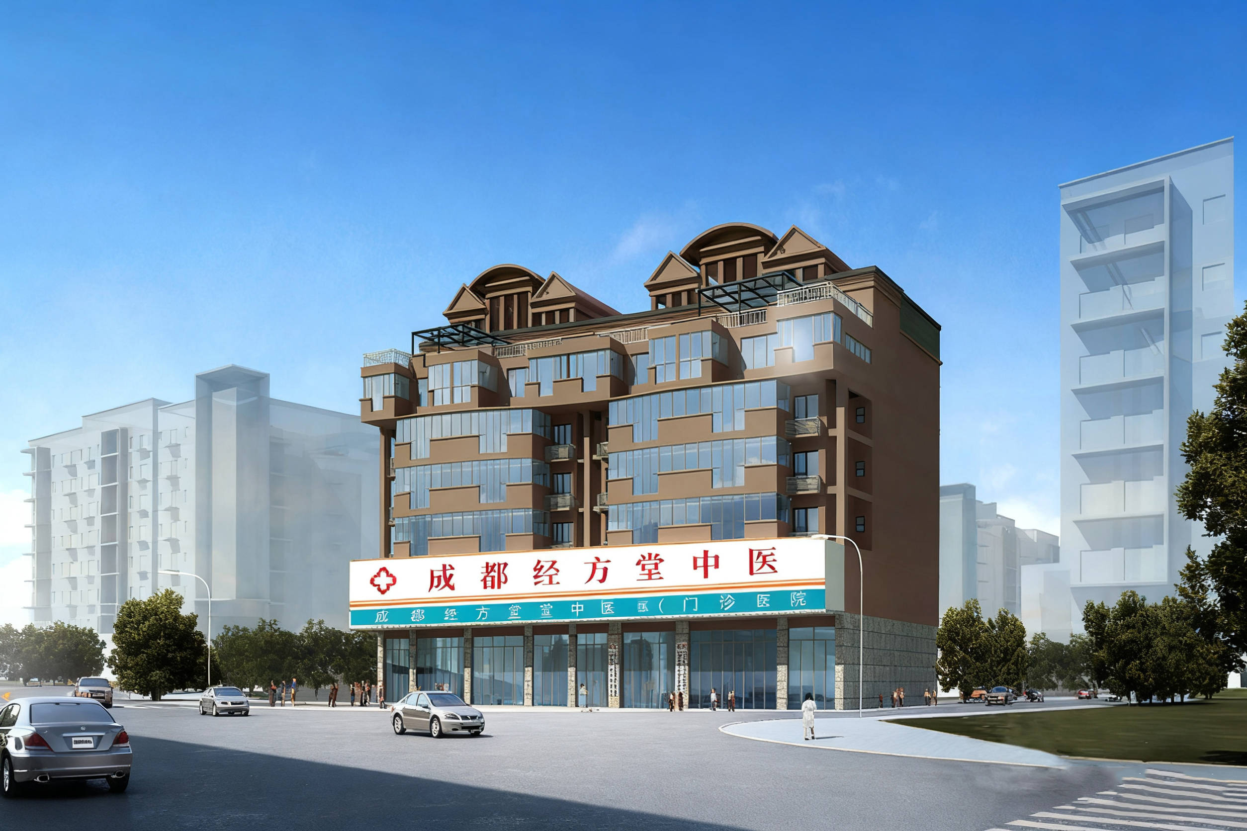 成都经方堂：守正创新传中医经典，仁心仁术护男性健康民生