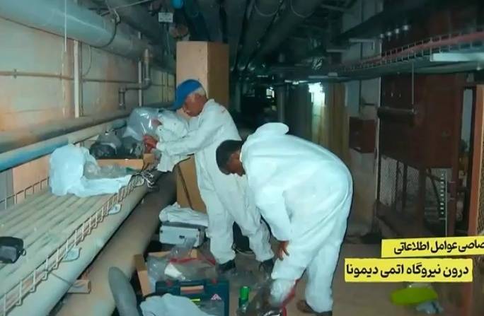 核武项目、与美欧合作、反人类武器，伊朗曝以色列核基地独家情报