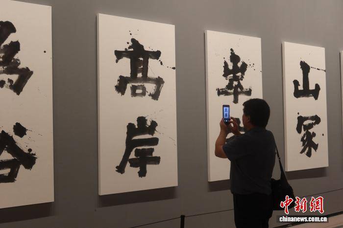 “纪念赵冷月诞辰110周年书法大展”在浙江杭州启幕