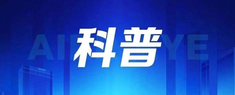 视野模糊、有黑影？小心眼底病在“报警”！