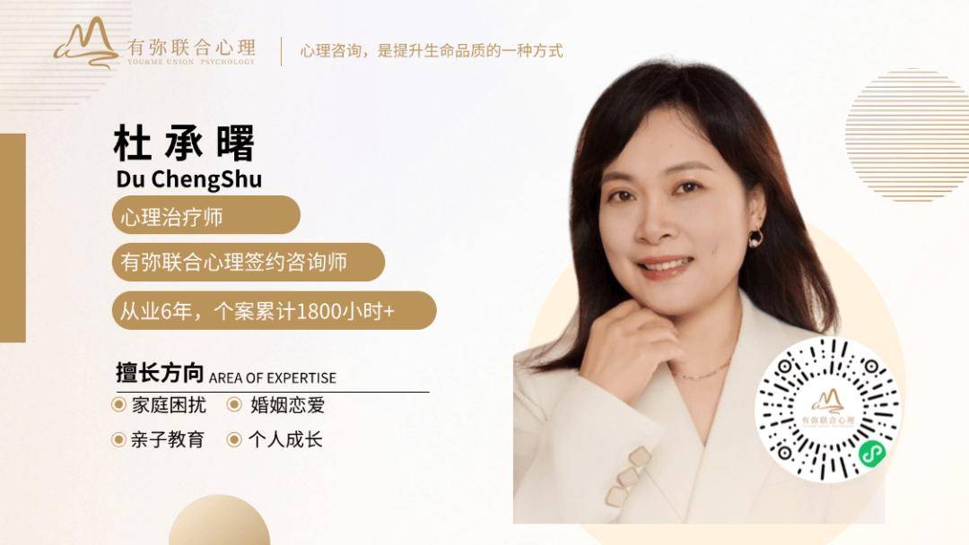 从神话到疗愈：重新发现自恋背后的心灵真相——杜承曙咨询师