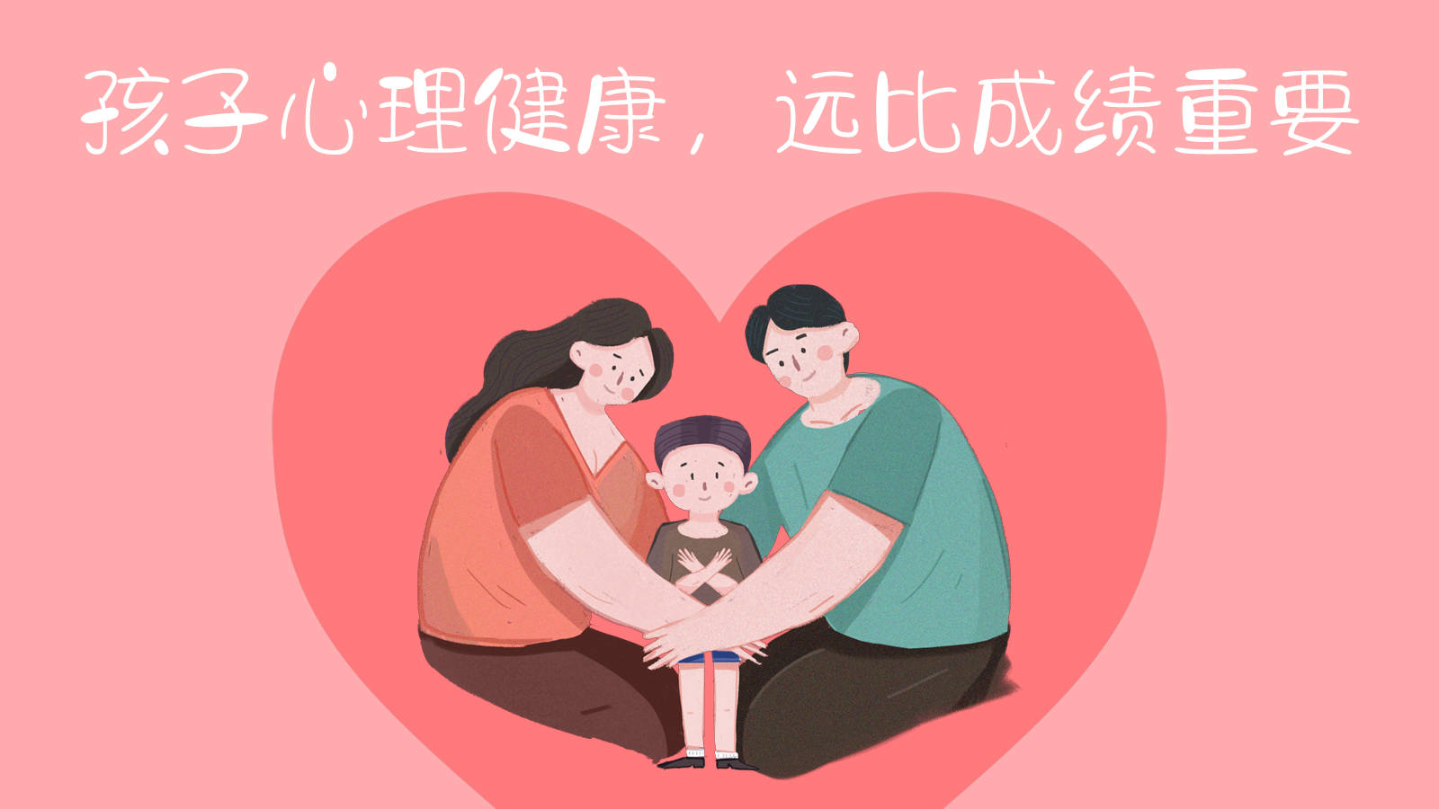 在西安青少年心理问题找专业机构：帮助走出心理障碍