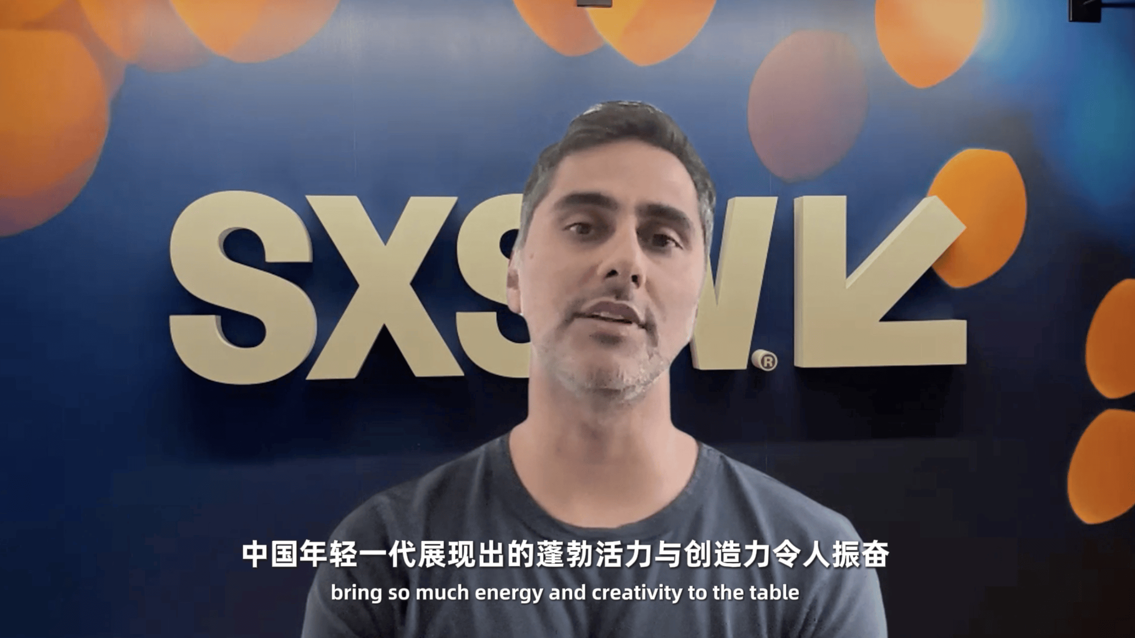 美国“西南偏南”科技艺术节致信2025外滩大会