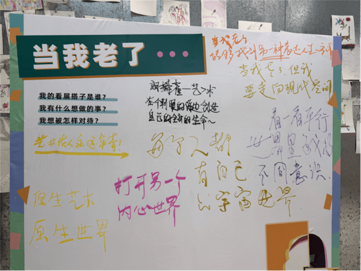 艺术无“龄”界：联劝公益携手沪上文艺场馆推出“爷爷奶奶去看展”公益倡导活动