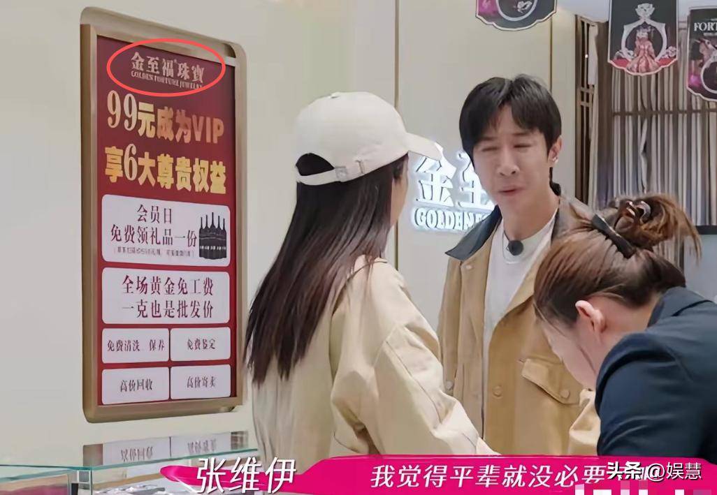 原创            如果你还在心疼董璇，那只能说，你也是play中的一环