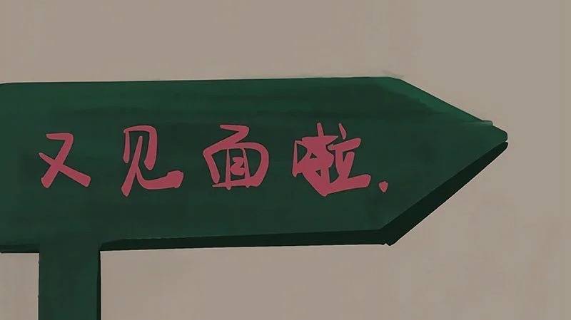 快节奏生活压力下的心理自救法