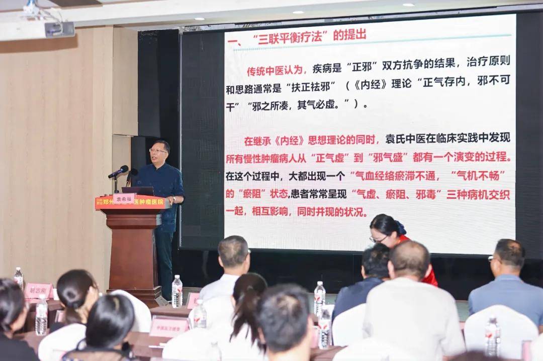 癌症患者化疗期间，能否吃中药？中西医冲突吗？