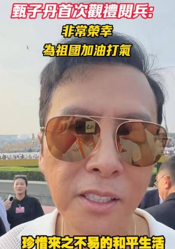 原创            同样是功夫巨星，卧病在床的李连杰和观礼阅兵的甄子丹，差太多!