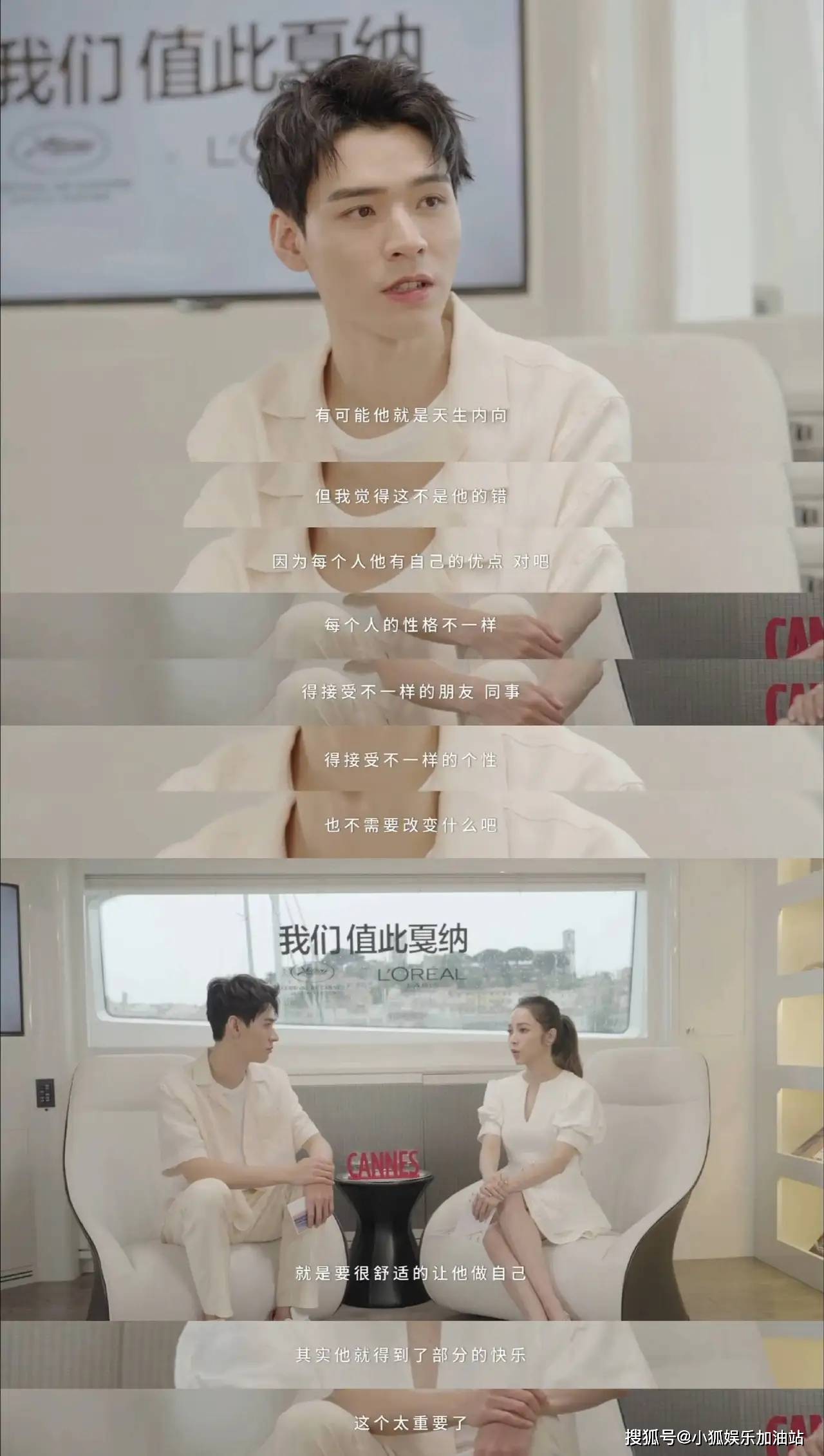 原创            龚俊的“花少”初体验：全能小哥哥来袭