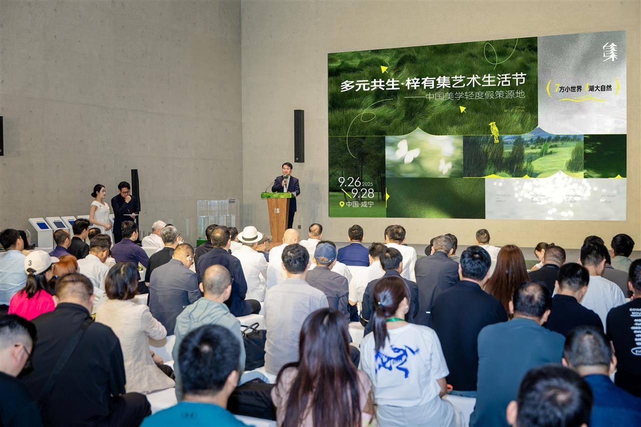 “多元共生·湖北联投梓有集艺术生活节”圆满启幕
