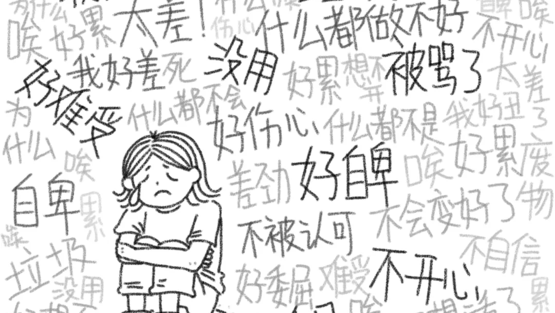 马斯洛：8种方法成为你自己