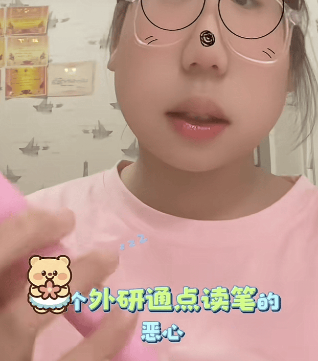 “喜不喜欢我”“有没有亲吻过别人”一女童称被点读机“骚扰”？外研通回应来了