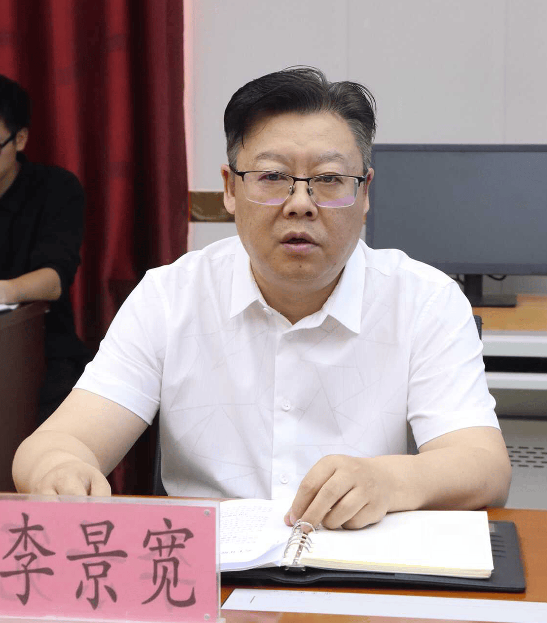 贵州独山县委书记李景宽任上被查，9天前还参加公开活动