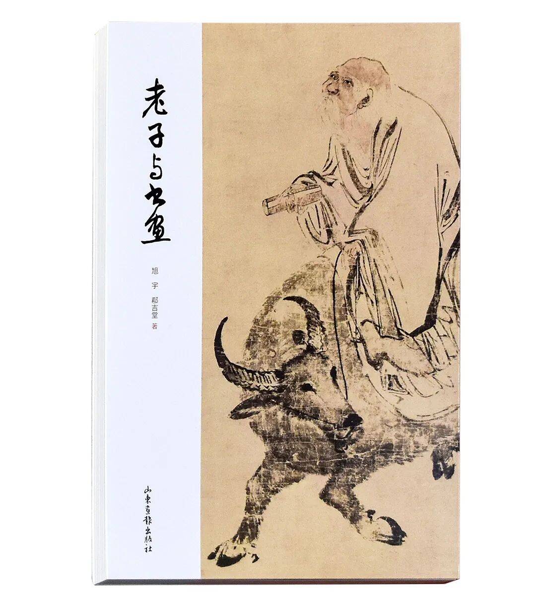 老子与书画丨旭宇：艺术的雅致与艺术家的风范