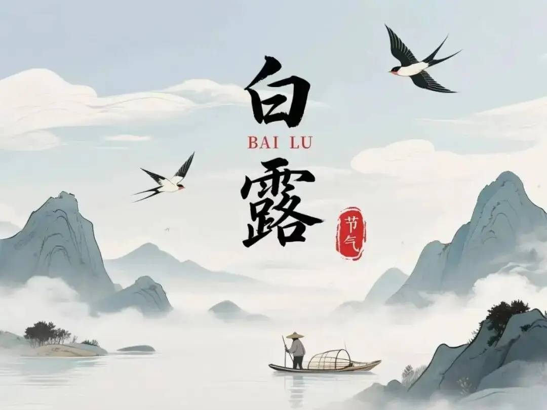 9月7日白露，提醒大家：要常吃4种“高碱”菜，促消化，降内火！