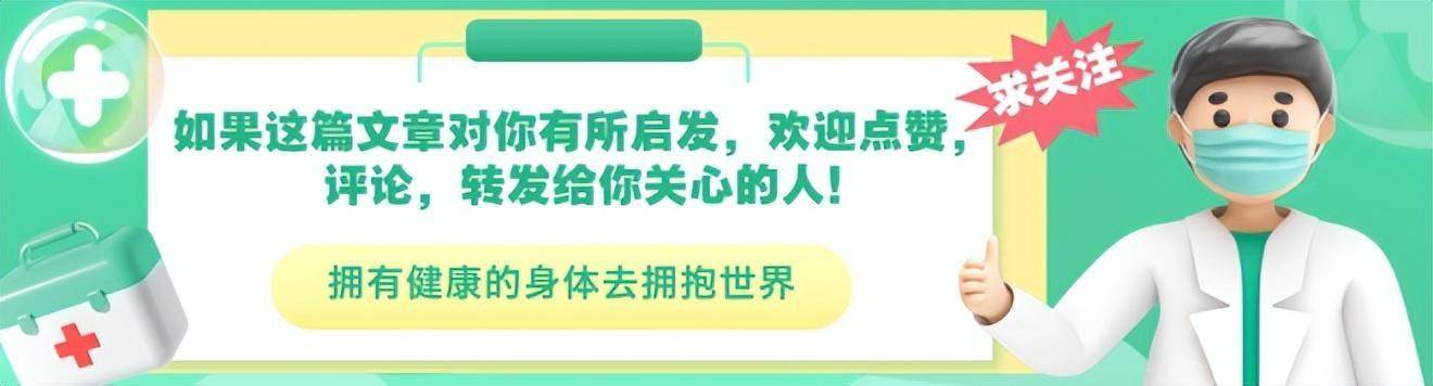 血压高的人，注意补充这三种物质，有助于血压平稳，平稳降压
