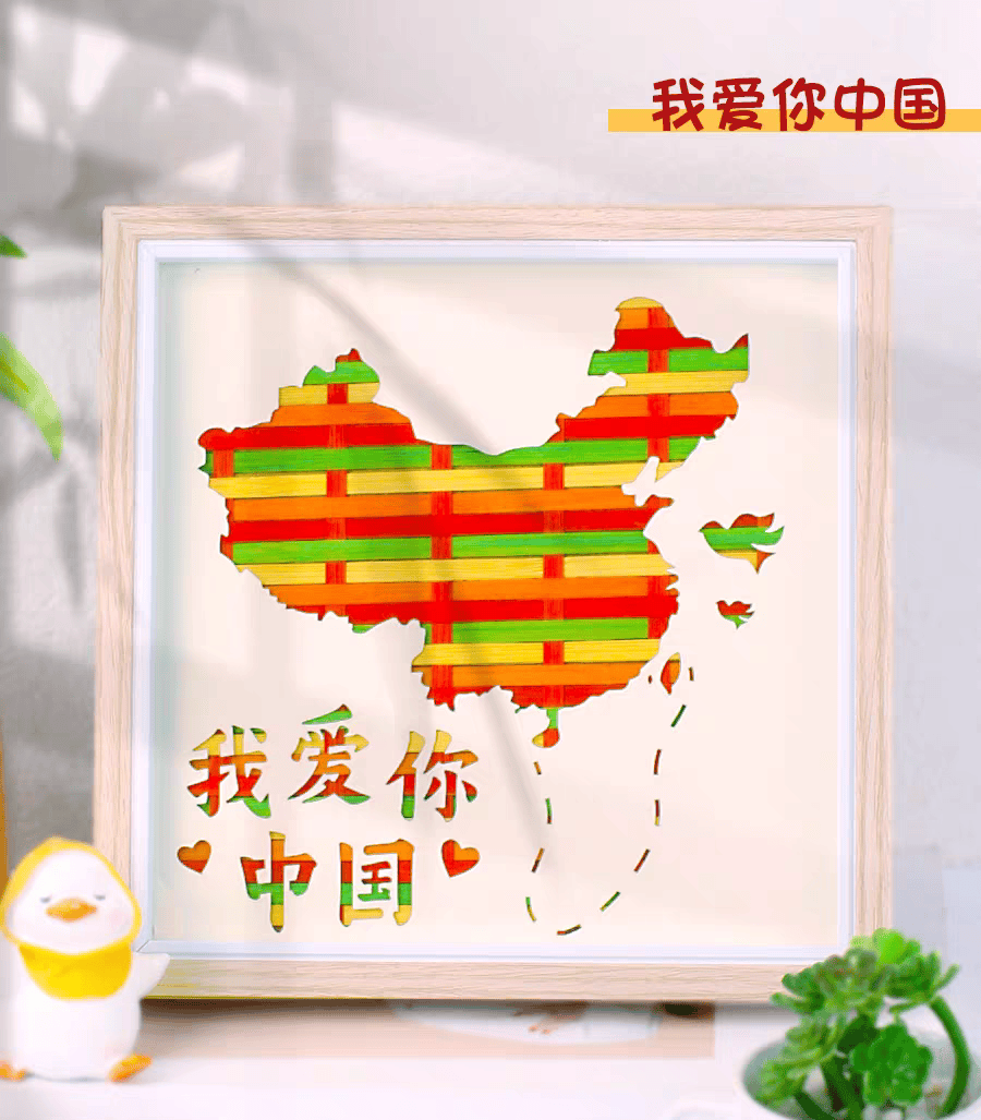 “千年敦煌韵，一篾竹编承”国庆节博物馆社教活动招募令