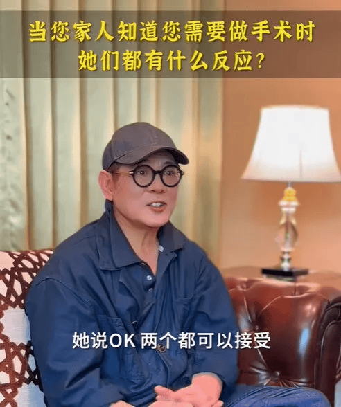 62岁李连杰，回应公布病情！