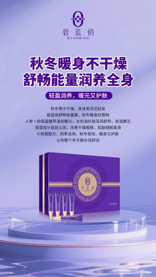 碧蓝俏品牌-高端美容院引入碧蓝俏：单日接待百人，客户成交达95%