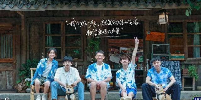 原创            《向往的生活8》将播，张艺兴杨超越等飞行加盟，原班回归戏剧季