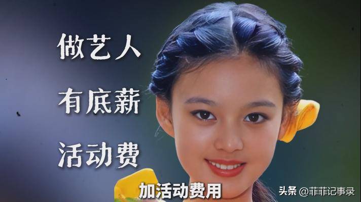 原创            做梦也没想到！参加一档综艺，回来逆袭成国际影后，辛芷蕾：值了